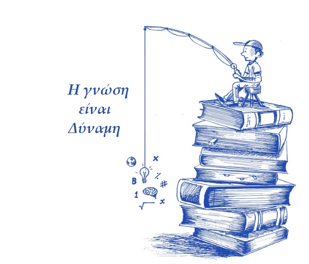 ΥΛΗ ΕΞΕΤΑΣΕΩΝ