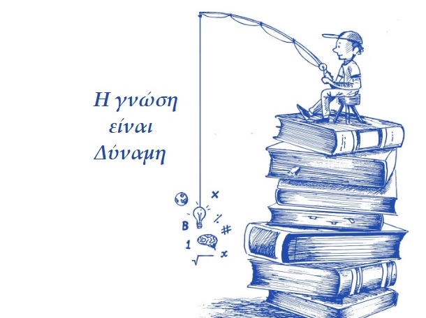 ΥΛΗ ΕΞΕΤΑΣΕΩΝ